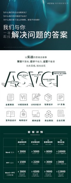 购物凶猛读后感精选
