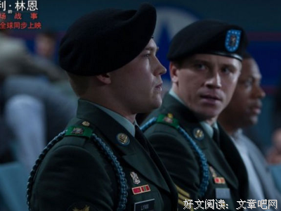 《五日战争》的观后感大全