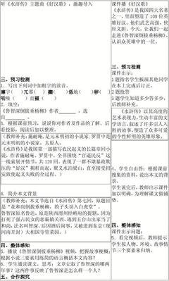乌鸦经典读后感有感