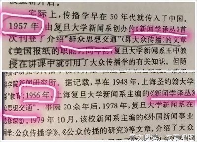 《弱传播》读后感1000字
