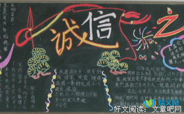 水门的洞口读后感锦集