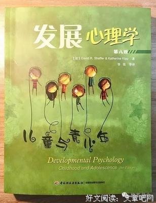 十分钟智商运动读后感锦集