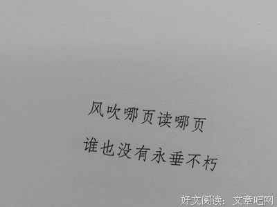 《时间之旅》观后感摘抄