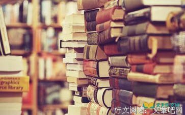 贫困地区公共阅读研究经典读后感有感