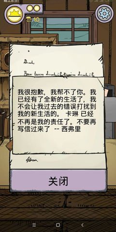 《一分钟导师》的读后感大全