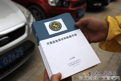 《做事的常识》读后感摘抄