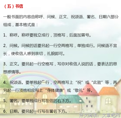 最后的期末考读后感精选