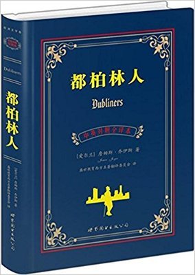 《尤利西斯》读后感精选