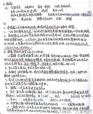 《红线》观后感摘抄