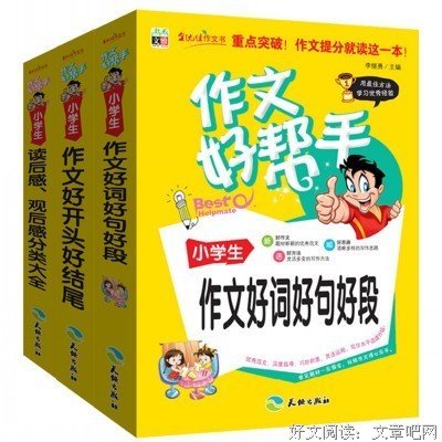《领导者习惯》读后感100字