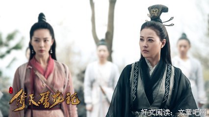 《倚天屠龙记》影评摘抄