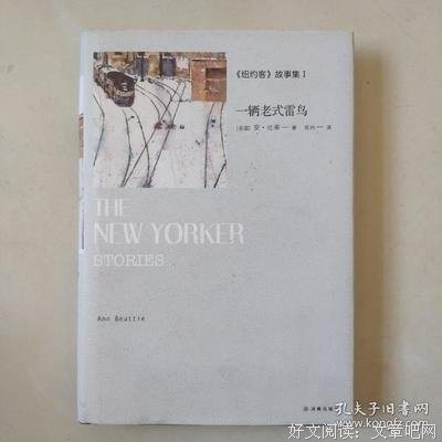 《纽约客的故事》经典影评集