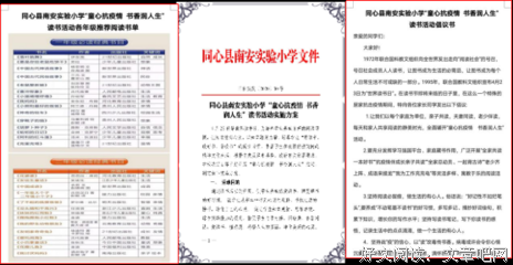 做自己人生的CEO读后感摘抄