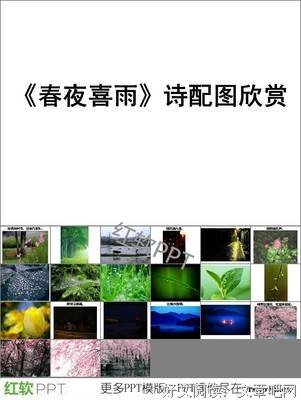 描写润物细无声的经典句子