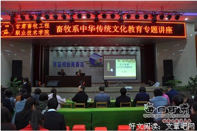 关于过犹不及的名言