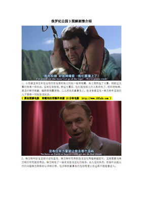 追恐龙的男孩读后感100字