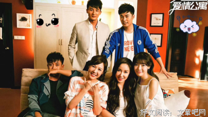 《爱情公寓》经典台词