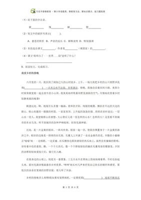 勋的优美句子