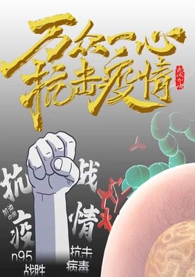 有关聚的句子
