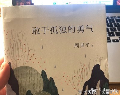 有关收录的句子