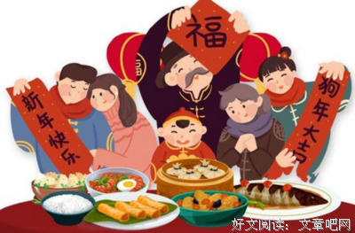 关于谜底的句子