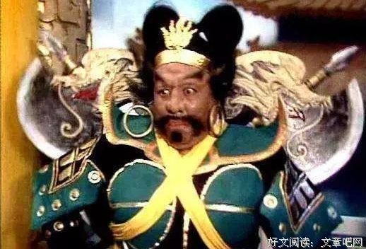 大话西游