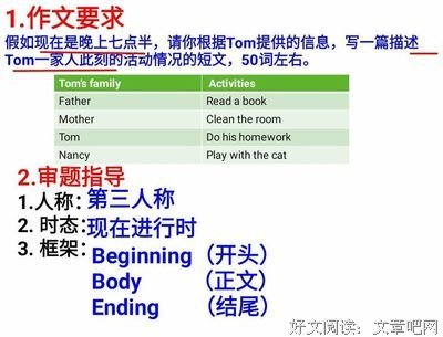 开讲啦的句子