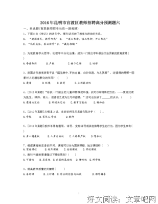 有关此生，开多家离。与你的句子