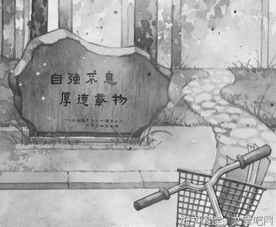 意中人好词好句