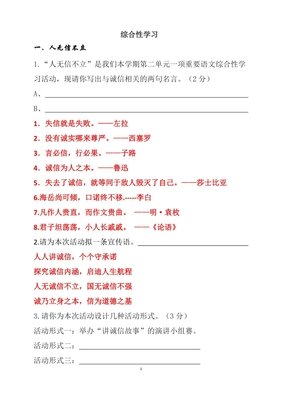 立一得是这个家么子啊名句欣赏