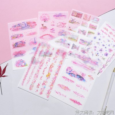 《古风》的句子
