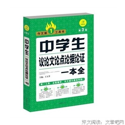 张皓宸好词好句