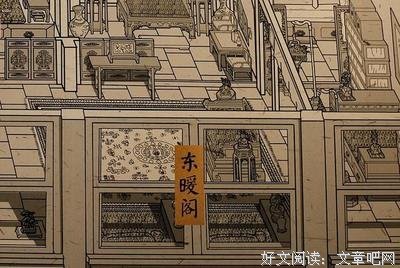 有关紫禁城兴衰史的句子