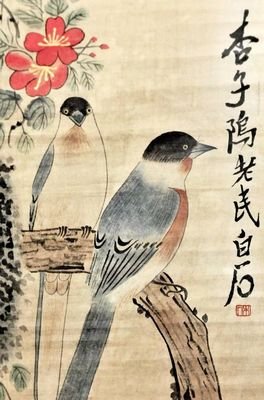 关于小气四一么其有幸的句子