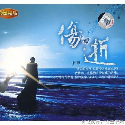 我愿，做你隔世离空的红颜句子