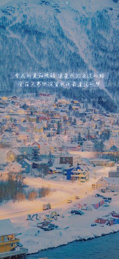 关于暖光i的句子