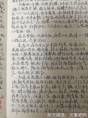 诗意美句