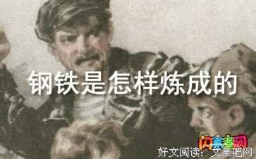 最喜欢作家的好句优美的句子