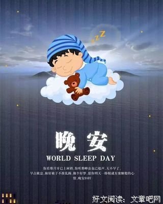 美丽的幻想的句子