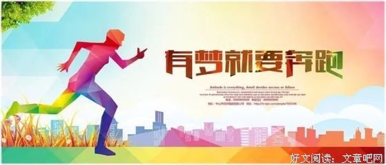 心情乌托邦优美的句子