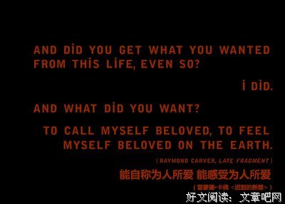 雷蒙德·卡佛经典语录/名句