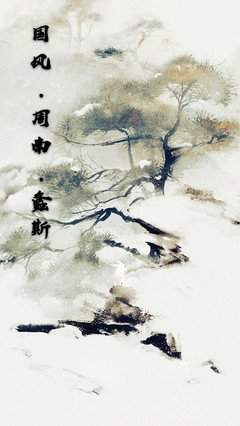 诗经
