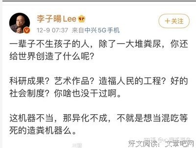 最经典的李子暘名句欣赏