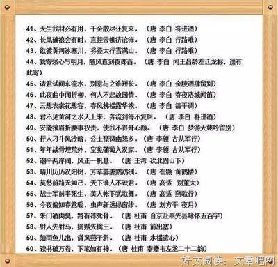最全的李思迁名言大全