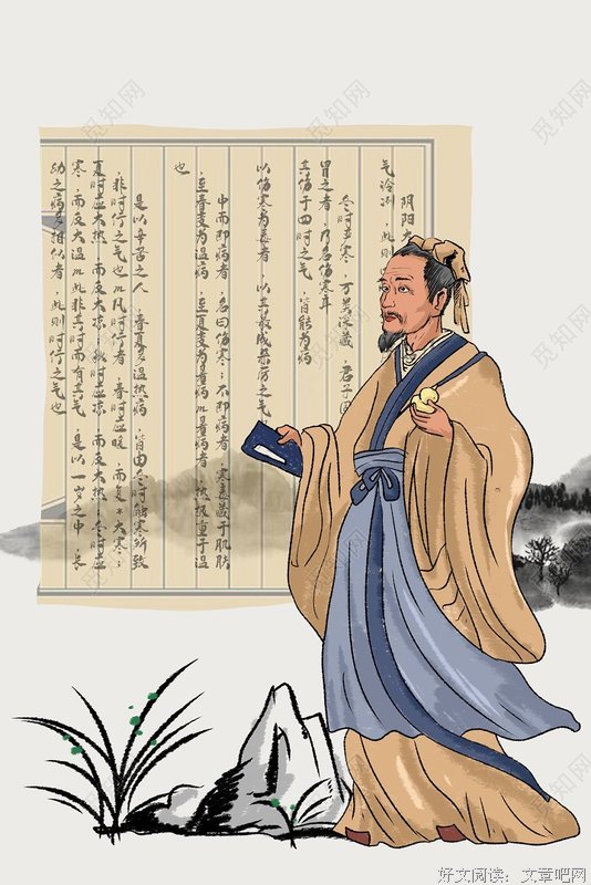 关于李时珍的名言