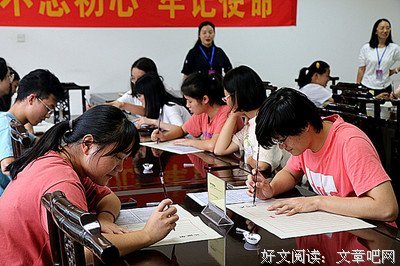 最经典的《360新闻》经典语录大全