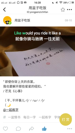 《My heaven》佳句摘抄