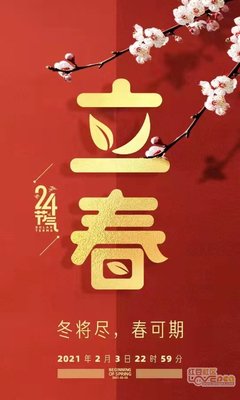 《一色春》经典语句大全