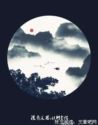 最经典的《一转念》经典语录