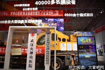 《火线追凶之狂魔再现》观后感精选